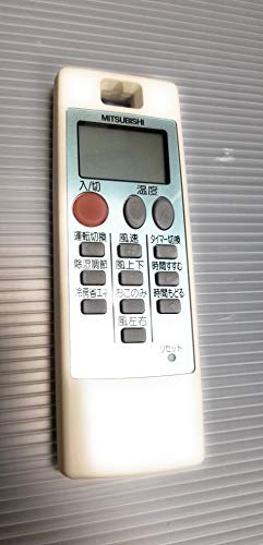 Amazon.co.jp: 三菱 霧ヶ峰 エアコン リモコン NA0510 : ホーム＆キッチン